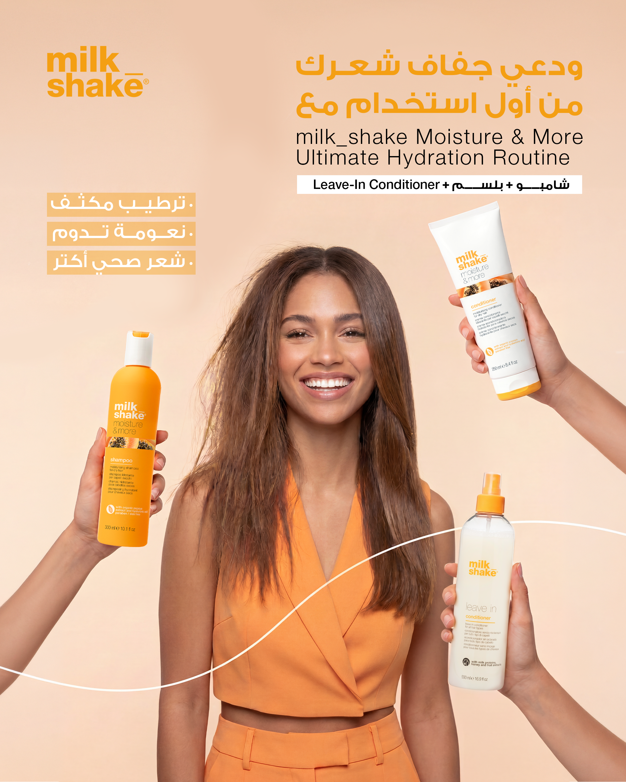 milk_shake® Moisture & more Ultimate Hydration Routine